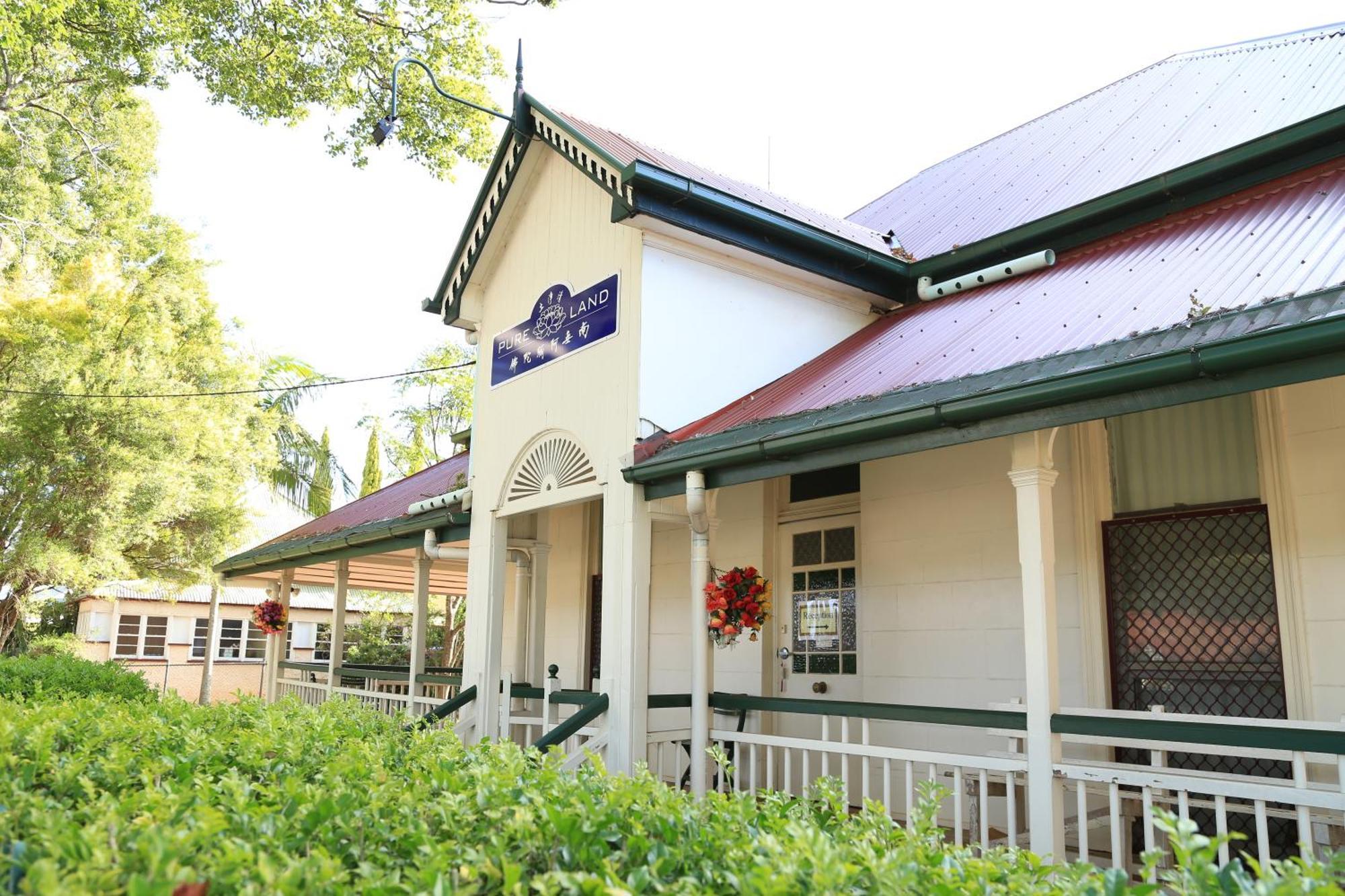 Guest house Pure Land Guest House